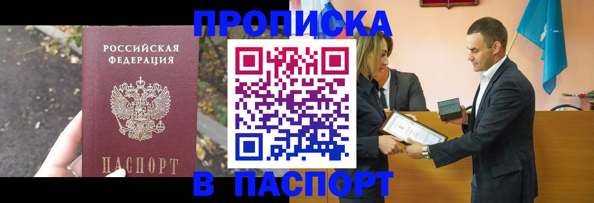 временная регистрация госуслуги в Верхнем Тагиле
