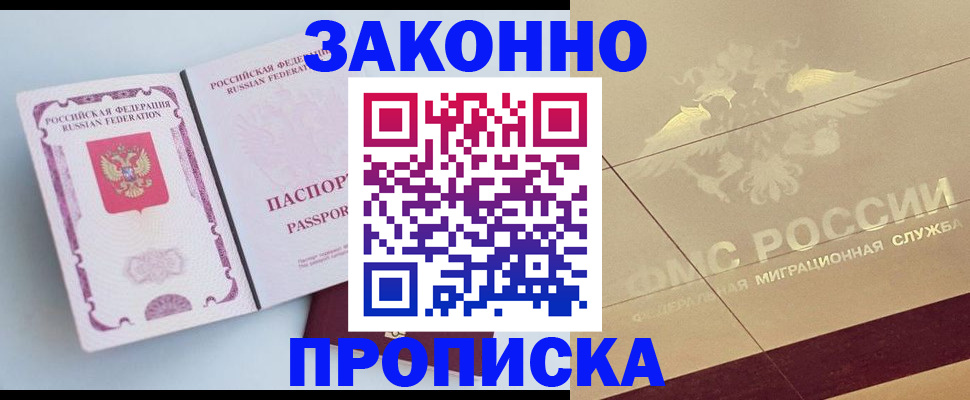 регистрация в Верхнем Тагиле