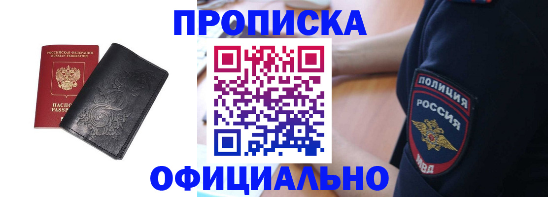 временная регистрация поиск в Верхнем Тагиле